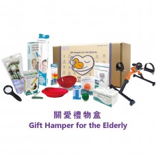 Gift Hamper for the Elderly